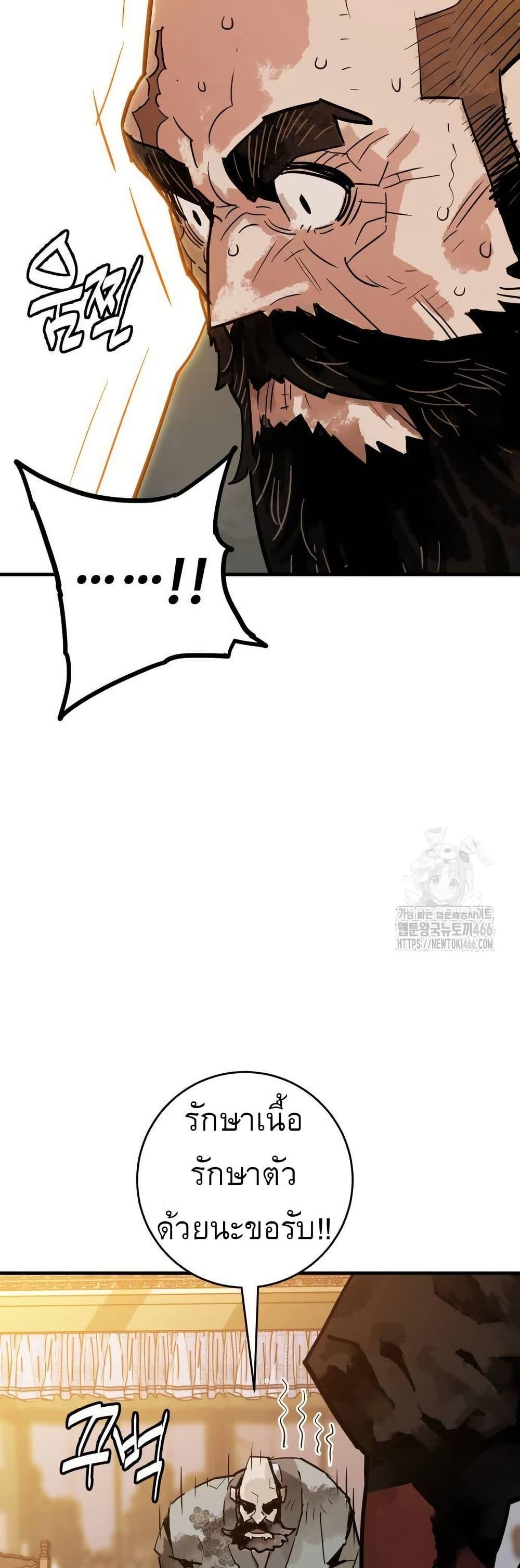 Manga-lc-com อ่านมังงะ อ่านการ์ตูน ออนไลน์ ฟรี Demon King ตอนที่ 1 2 3 4 5 6 7 8 9 10 11 12 13 14 ฟรี ไม่มีโฆษณา Manga-lc - อ่าน มังงะ อ่าน การ์ตูน ออนไลน์ อ่านมังงะ ฟรี