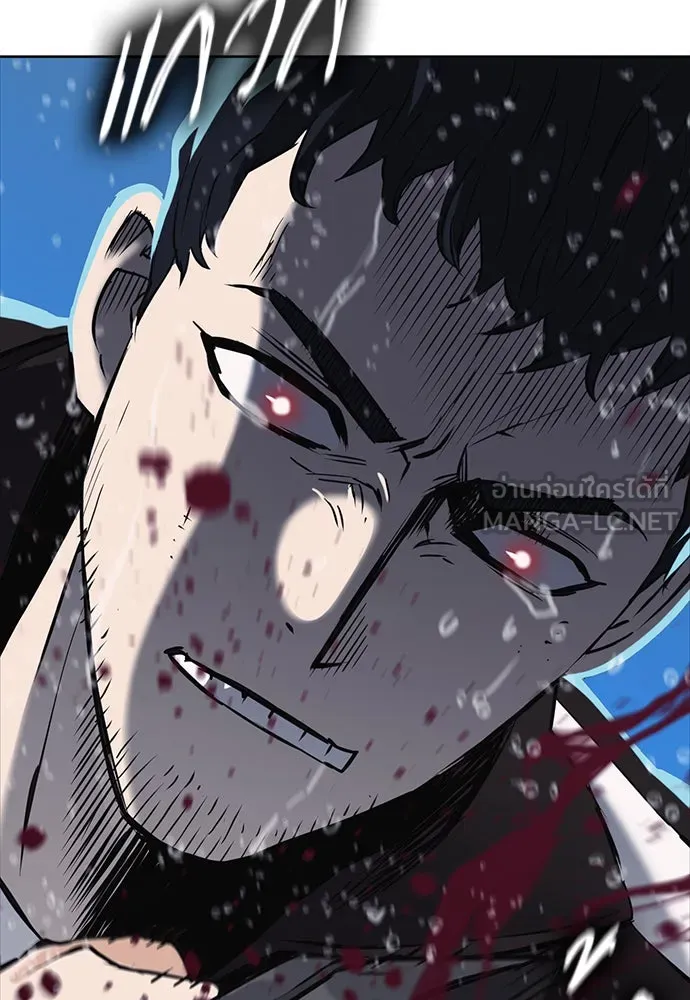 ดรูอิดแห่งสถานีโซล ตอนที่ 21 รูปที่ 57