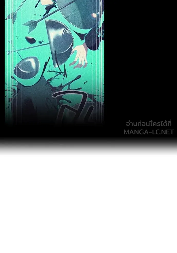 ฮันเตอร์สกิลโกง ตอนที่ 80 รูปที่ 72