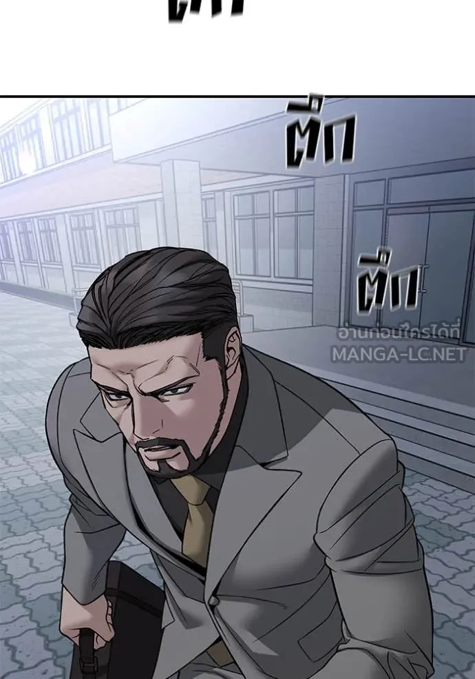 เลวฟาดเลว ตอนที่ 156 รูปที่ 107