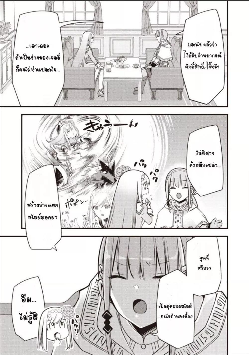 Doujin-Lc- อ่าน โดจิน มังฮวา เกาหลี ญี่ปุ่น จีน แปลไทย Slime Saint ตอนที่ 1 2 3 4 5 6 7 8 9 10 11 12 13 14 ฟรี ไม่มีโฆษณา อ่าน โดจิน Manhwa เกาหลี ญี่ปุ่น จีน เรามีครบ คัดมาให้เน้นๆ โดจิน 18+ รับประกันความฟินโดย  Doujin Lc