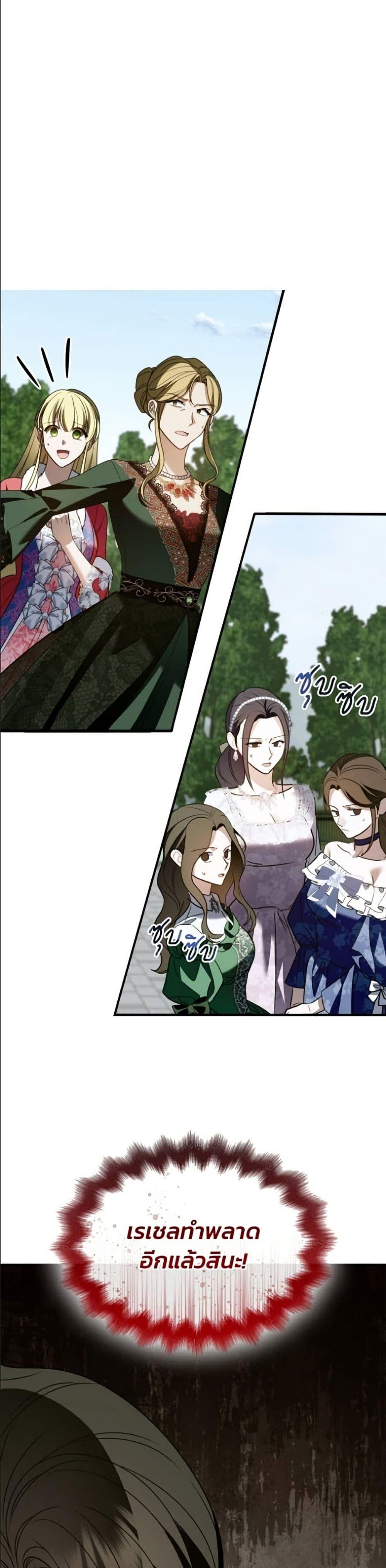 Manga-lc-com อ่านมังงะ อ่านการ์ตูน ออนไลน์ ฟรี Noble in Name, Vulgar at Heart ตอนที่ 1 2 3 4 5 6 7 8 9 10 11 12 13 14 ฟรี ไม่มีโฆษณา Manga-lc - อ่าน มังงะ อ่าน การ์ตูน ออนไลน์ อ่านมังงะ ฟรี