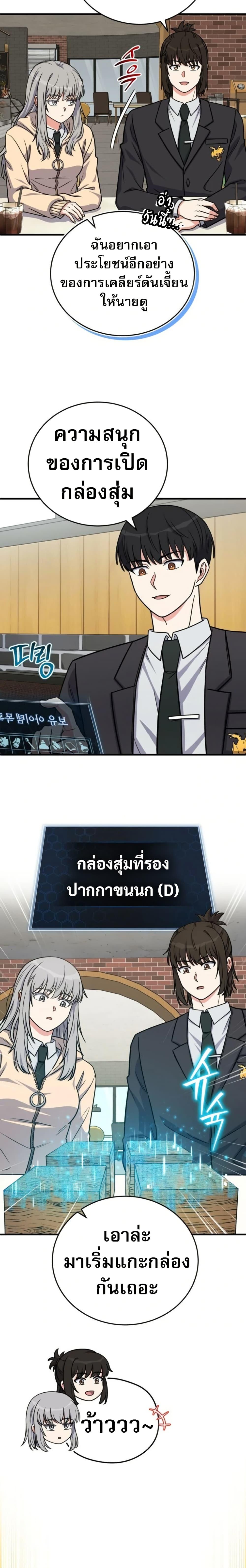 Manga-lc-com อ่านมังงะ อ่านการ์ตูน ออนไลน์ ฟรี The Support Ate it All ตอนที่ 1 2 3 4 5 6 7 8 9 10 11 12 13 14 ฟรี ไม่มีโฆษณา Manga-lc - อ่าน มังงะ อ่าน การ์ตูน ออนไลน์ อ่านมังงะ ฟรี