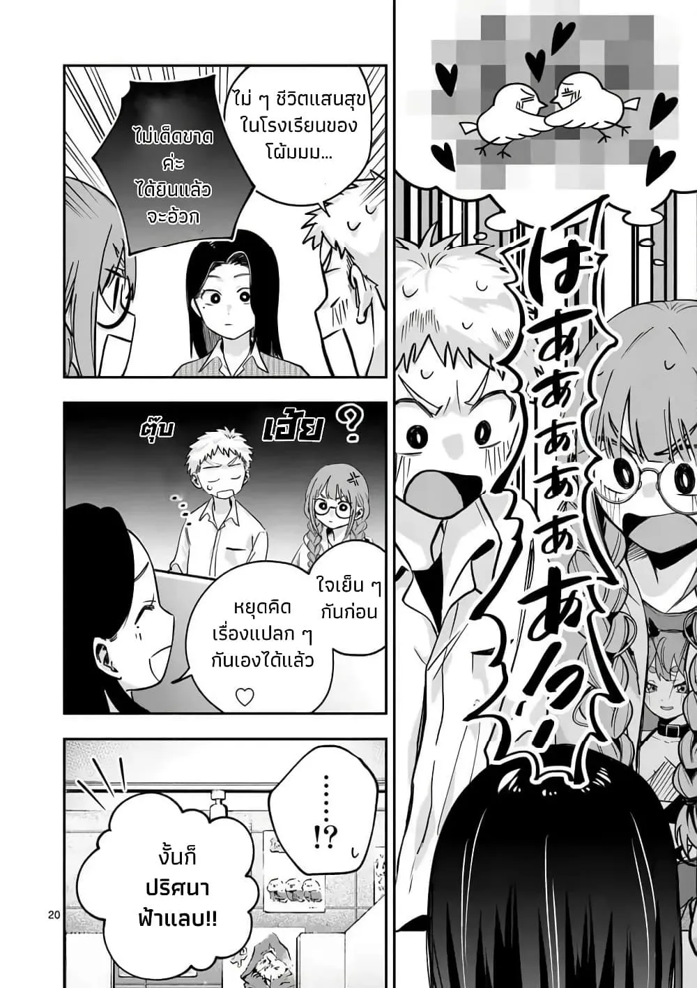 Manga-lc-com อ่านมังงะ อ่านการ์ตูน ออนไลน์ ฟรี Kakushite Kisetsu wa Ao wo Shiru ตอนที่ 1 2 3 4 5 6 7 8 9 10 11 12 13 14 ฟรี ไม่มีโฆษณา Manga-lc - อ่าน มังงะ อ่าน การ์ตูน ออนไลน์ อ่านมังงะ ฟรี