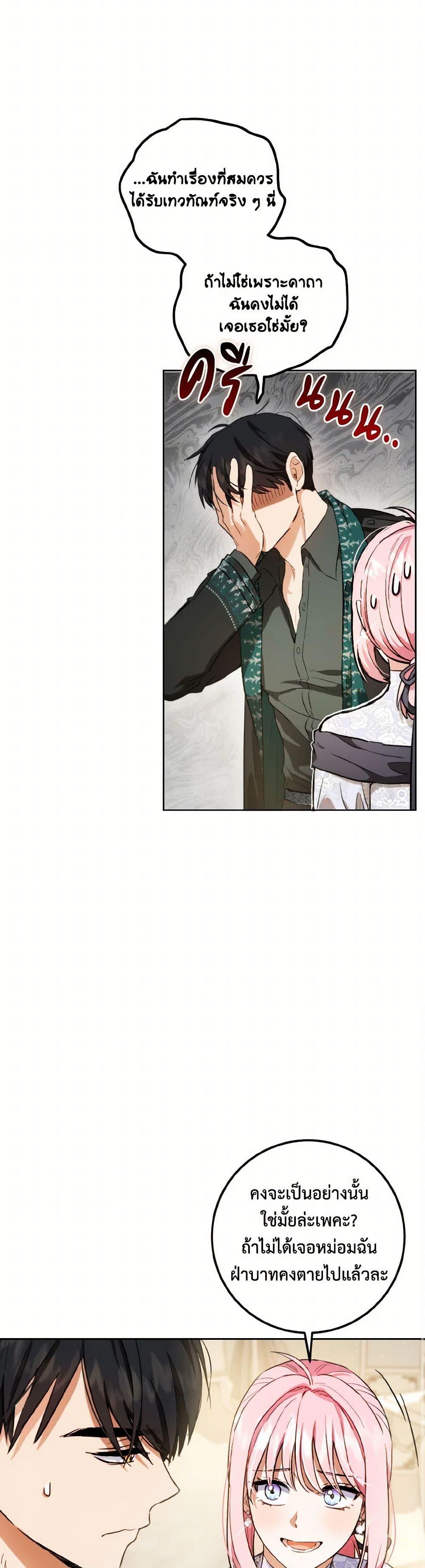 Manga-lc-com อ่านมังงะ อ่านการ์ตูน ออนไลน์ ฟรี The Heiress’s Double Life ตอนที่ 1 2 3 4 5 6 7 8 9 10 11 12 13 14 ฟรี ไม่มีโฆษณา Manga-lc - อ่าน มังงะ อ่าน การ์ตูน ออนไลน์ อ่านมังงะ ฟรี