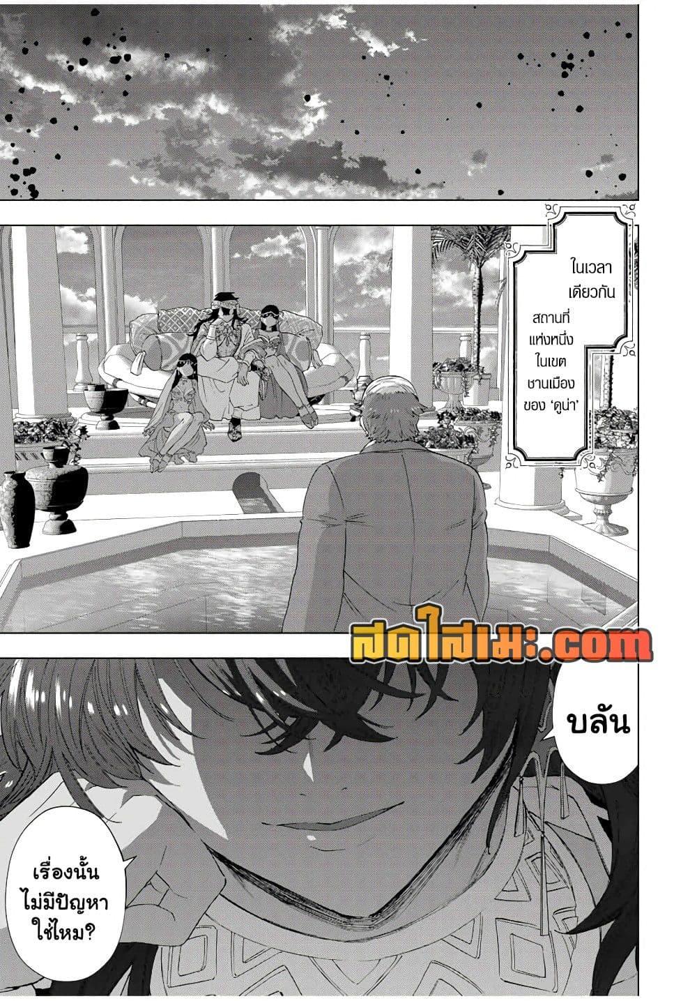 Manga-lc-com อ่านมังงะ อ่านการ์ตูน ออนไลน์ ฟรี A Rank Party wo Ridatsu Shita Ore wa, Moto Oshiego Tachi to Meikyuu Shinbu wo Mezasu ตอนที่ 1 2 3 4 5 6 7 8 9 10 11 12 13 14 ฟรี ไม่มีโฆษณา Manga-lc - อ่าน มังงะ อ่าน การ์ตูน ออนไลน์ อ่านมังงะ ฟรี