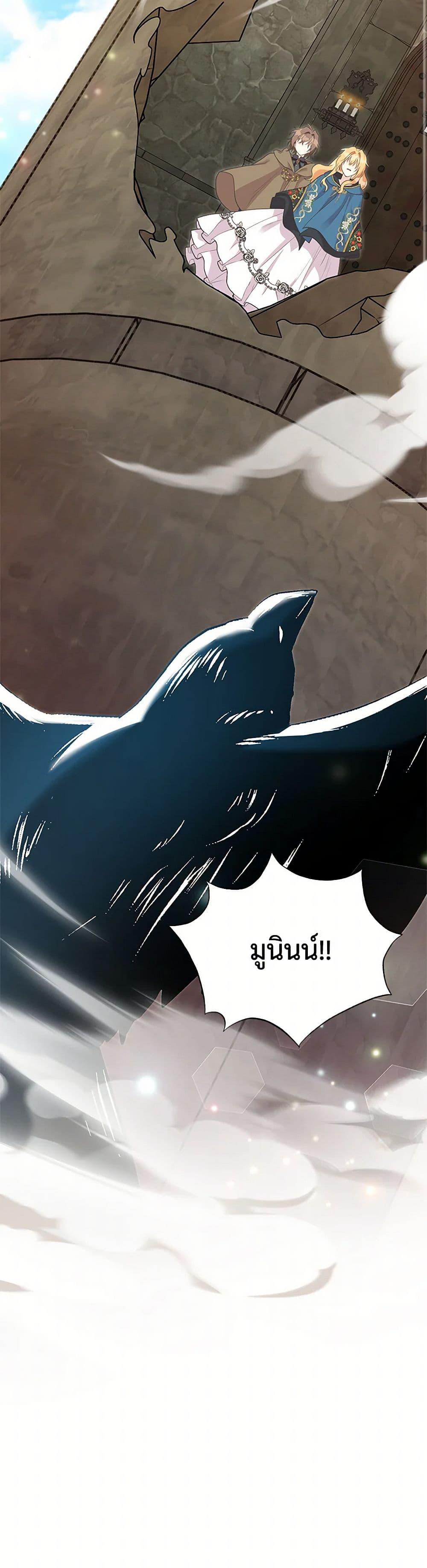 Manga-lc-com อ่านมังงะ อ่านการ์ตูน ออนไลน์ ฟรี My Sister Picked up the Male Lead ตอนที่ 1 2 3 4 5 6 7 8 9 10 11 12 13 14 ฟรี ไม่มีโฆษณา Manga-lc - อ่าน มังงะ อ่าน การ์ตูน ออนไลน์ อ่านมังงะ ฟรี