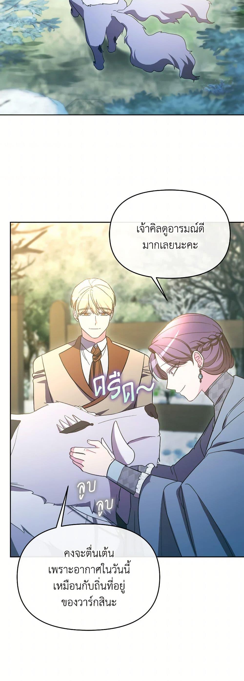 Manga-lc-com อ่านมังงะ อ่านการ์ตูน ออนไลน์ ฟรี The Villainess’s Dazzling Debut ตอนที่ 1 2 3 4 5 6 7 8 9 10 11 12 13 14 ฟรี ไม่มีโฆษณา Manga-lc - อ่าน มังงะ อ่าน การ์ตูน ออนไลน์ อ่านมังงะ ฟรี
