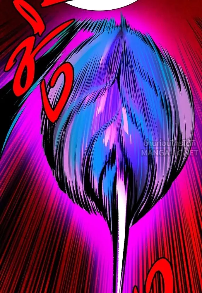 Jungle Juice ตอนที่ 153 รูปที่ 82