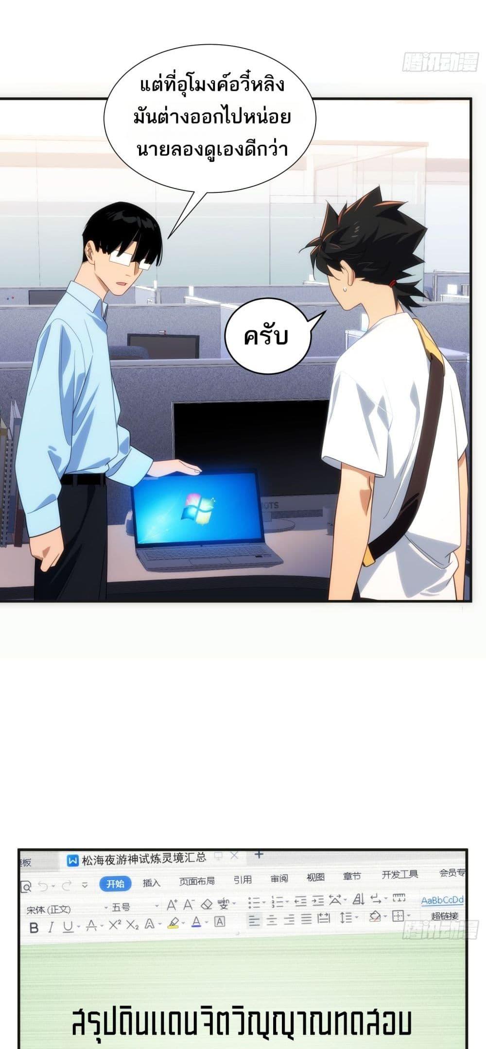 Manga-lc-com อ่านมังงะ อ่านการ์ตูน ออนไลน์ ฟรี Spirit Realm Walker ตอนที่ 1 2 3 4 5 6 7 8 9 10 11 12 13 14 ฟรี ไม่มีโฆษณา Manga-lc - อ่าน มังงะ อ่าน การ์ตูน ออนไลน์ อ่านมังงะ ฟรี