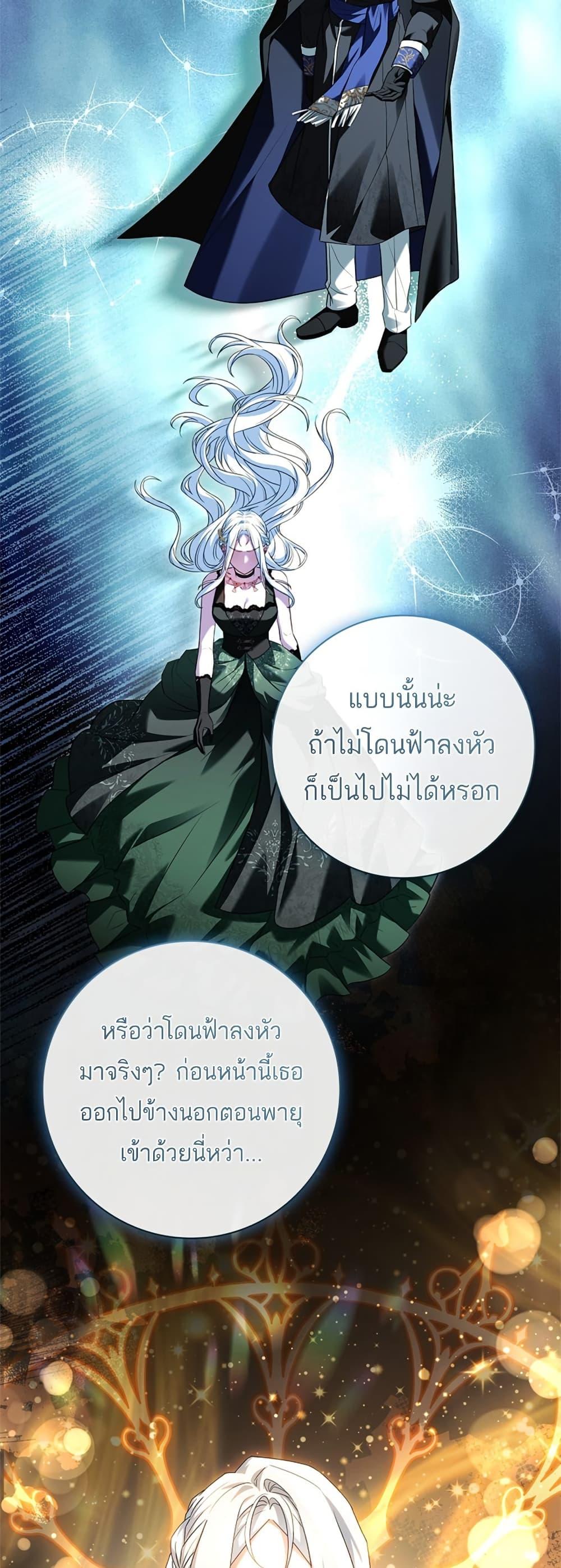 Manga-lc-com อ่านมังงะ อ่านการ์ตูน ออนไลน์ ฟรี Honey, Why Can’t We Get a Divorce ตอนที่ 1 2 3 4 5 6 7 8 9 10 11 12 13 14 ฟรี ไม่มีโฆษณา Manga-lc - อ่าน มังงะ อ่าน การ์ตูน ออนไลน์ อ่านมังงะ ฟรี