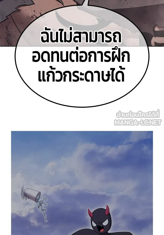+99 ท่อนไม้พร้อมบวก ตอนที่ 45 ความสุขุม รูปที่ 405