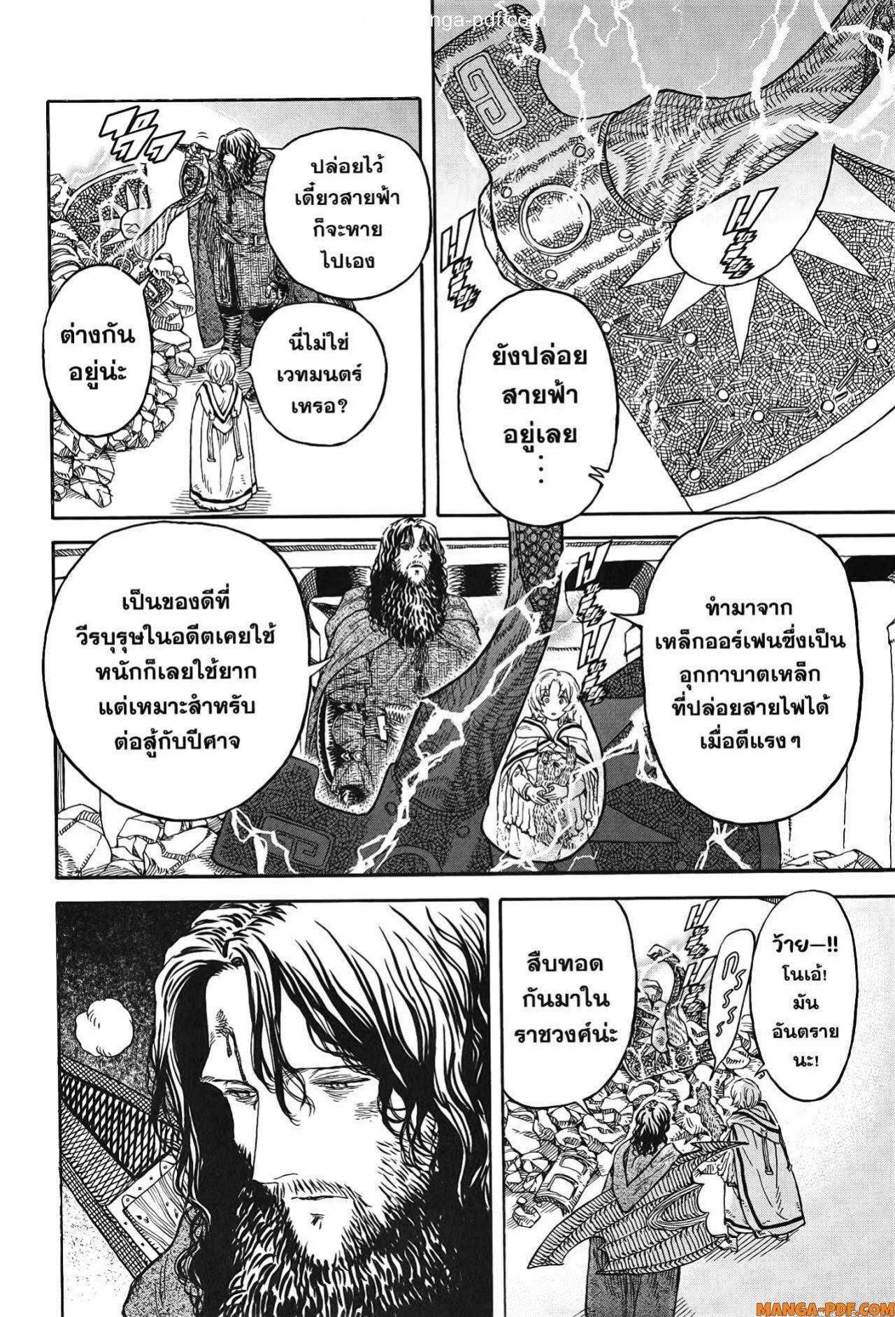 Manga-lc-com อ่านมังงะ อ่านการ์ตูน ออนไลน์ ฟรี Re Cervin ตอนที่ 1 2 3 4 5 6 7 8 9 10 11 12 13 14 ฟรี ไม่มีโฆษณา Manga-lc - อ่าน มังงะ อ่าน การ์ตูน ออนไลน์ อ่านมังงะ ฟรี