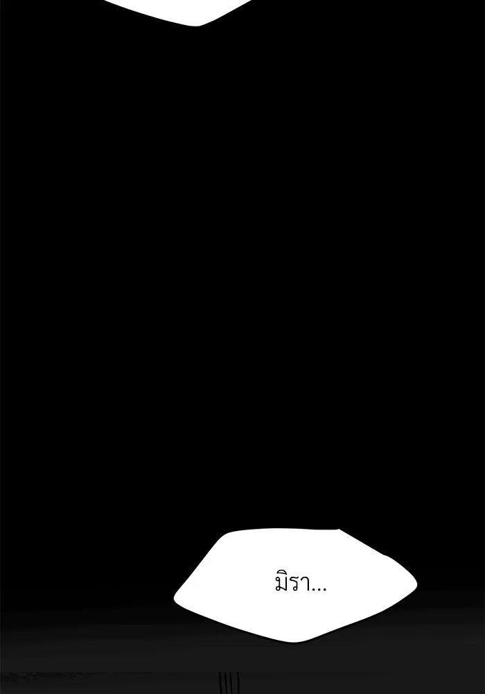 รักน้ำ รักปลา รักเธอนะ ตอนที่ 58 ปลาตัดแห รูปที่ 95