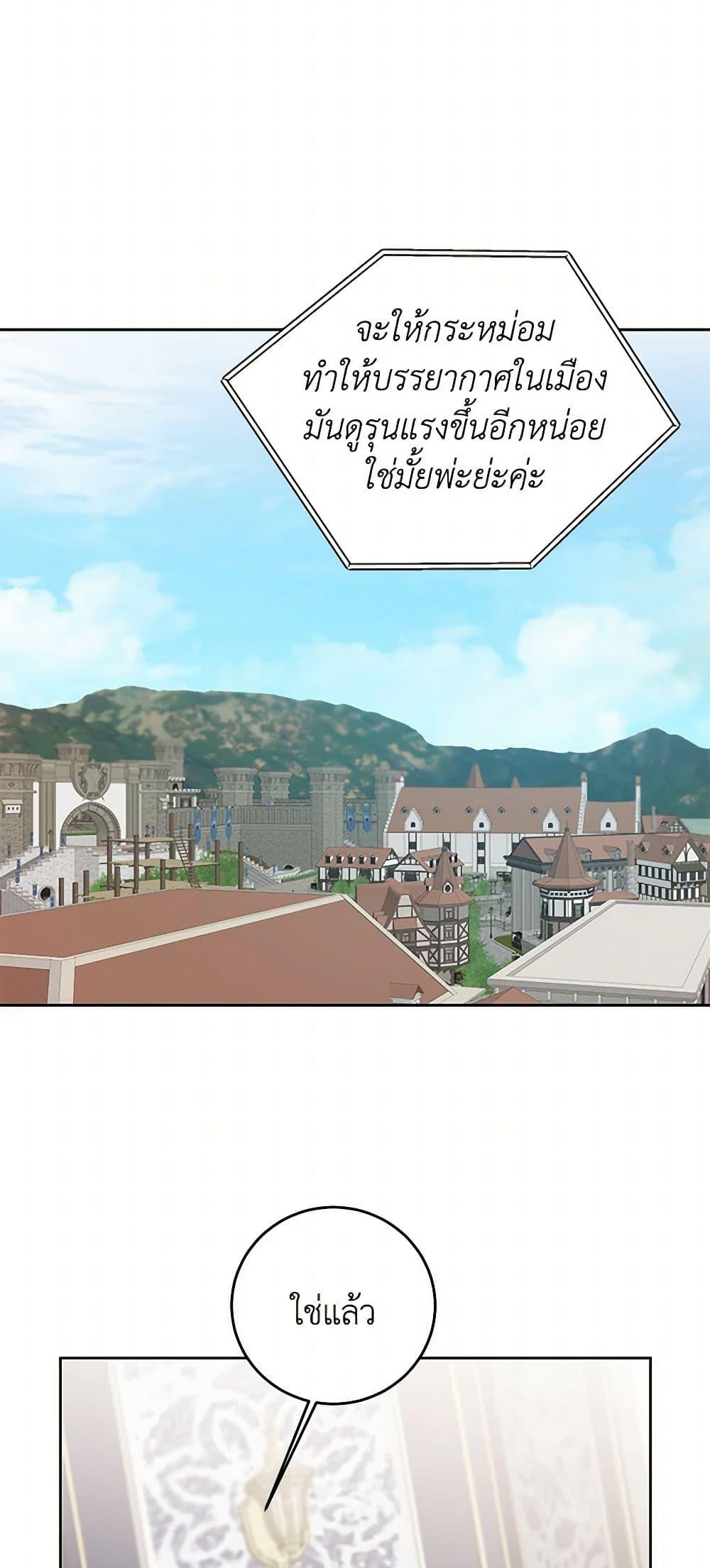 Manga-lc-com อ่านมังงะ อ่านการ์ตูน ออนไลน์ ฟรี I’ve Become the Villainous Empress of a Novel ตอนที่ 1 2 3 4 5 6 7 8 9 10 11 12 13 14 ฟรี ไม่มีโฆษณา Manga-lc - อ่าน มังงะ อ่าน การ์ตูน ออนไลน์ อ่านมังงะ ฟรี