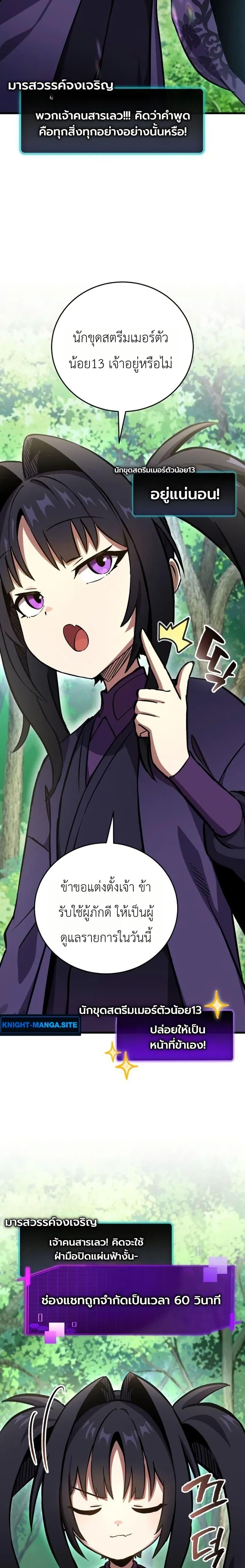Manga-lc-com อ่านมังงะ อ่านการ์ตูน ออนไลน์ ฟรี The Heavenly Demons Otherworld Livestream ตอนที่ 1 2 3 4 5 6 7 8 9 10 11 12 13 14 ฟรี ไม่มีโฆษณา Manga-lc - อ่าน มังงะ อ่าน การ์ตูน ออนไลน์ อ่านมังงะ ฟรี