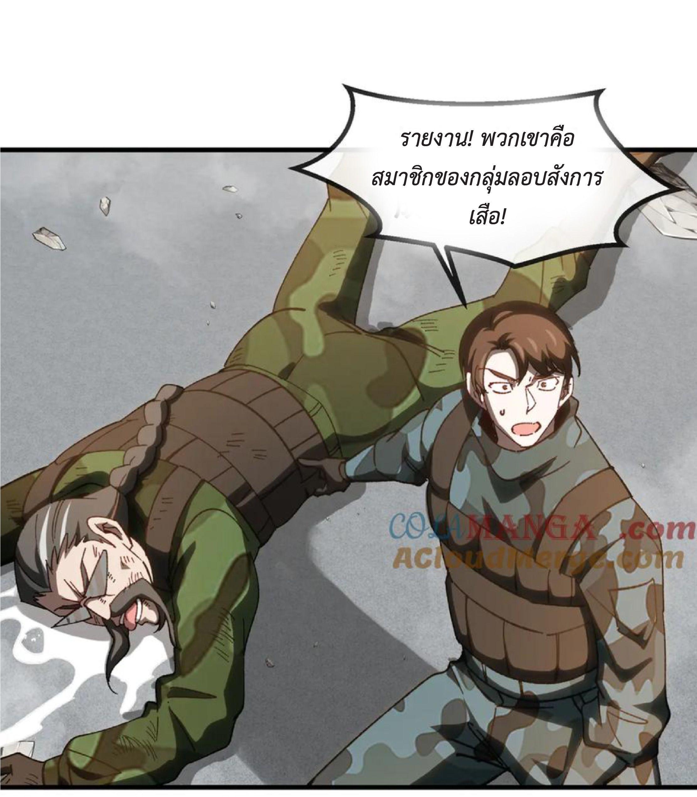 Manga-lc-com อ่านมังงะ อ่านการ์ตูน ออนไลน์ ฟรี My God Tier Leveling System ตอนที่ 1 2 3 4 5 6 7 8 9 10 11 12 13 14 ฟรี ไม่มีโฆษณา Manga-lc - อ่าน มังงะ อ่าน การ์ตูน ออนไลน์ อ่านมังงะ ฟรี