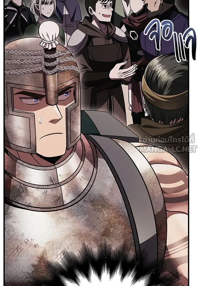 เอาชีวิตรอดในเกมฉบับคนเถื่อน ตอนที่ 50 รูปที่ 150