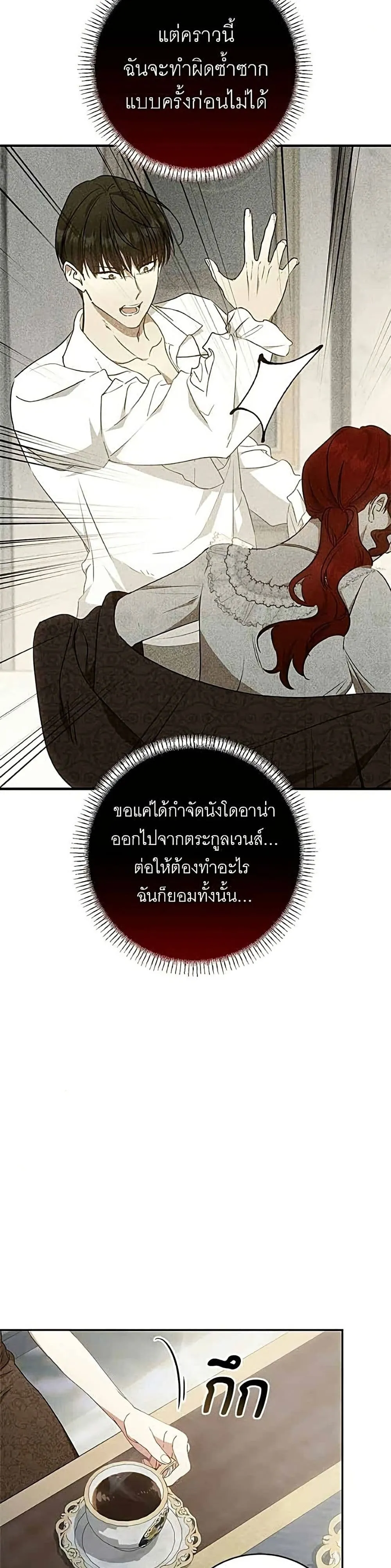 Manga-lc-com อ่านมังงะ อ่านการ์ตูน ออนไลน์ ฟรี My Husband Was Stolen Twice – อยากได้ ก็เอาไป ตอนที่ 1 2 3 4 5 6 7 8 9 10 11 12 13 14 ฟรี ไม่มีโฆษณา Manga-lc - อ่าน มังงะ อ่าน การ์ตูน ออนไลน์ อ่านมังงะ ฟรี
