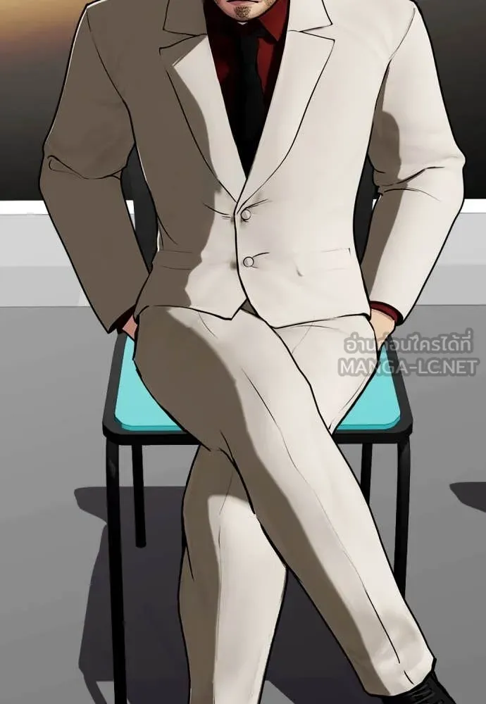 หมาหัวเน่า ตอนที่ 135 รูปที่ 166