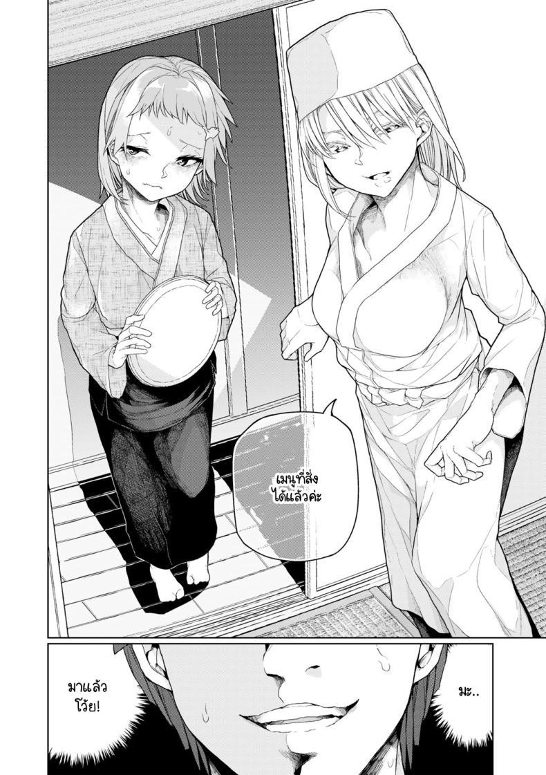 Doujin-Lc- อ่าน โดจิน มังฮวา เกาหลี ญี่ปุ่น จีน แปลไทย ซูชิสุดเทพ [Polier] Meshitaki san-nen, nigiri ichi-nen ตอนที่ 1 2 3 4 5 6 7 8 9 10 11 12 13 14 ฟรี ไม่มีโฆษณา อ่าน โดจิน Manhwa เกาหลี ญี่ปุ่น จีน เรามีครบ คัดมาให้เน้นๆ โดจิน 18+ รับประกันความฟินโดย  Doujin Lc