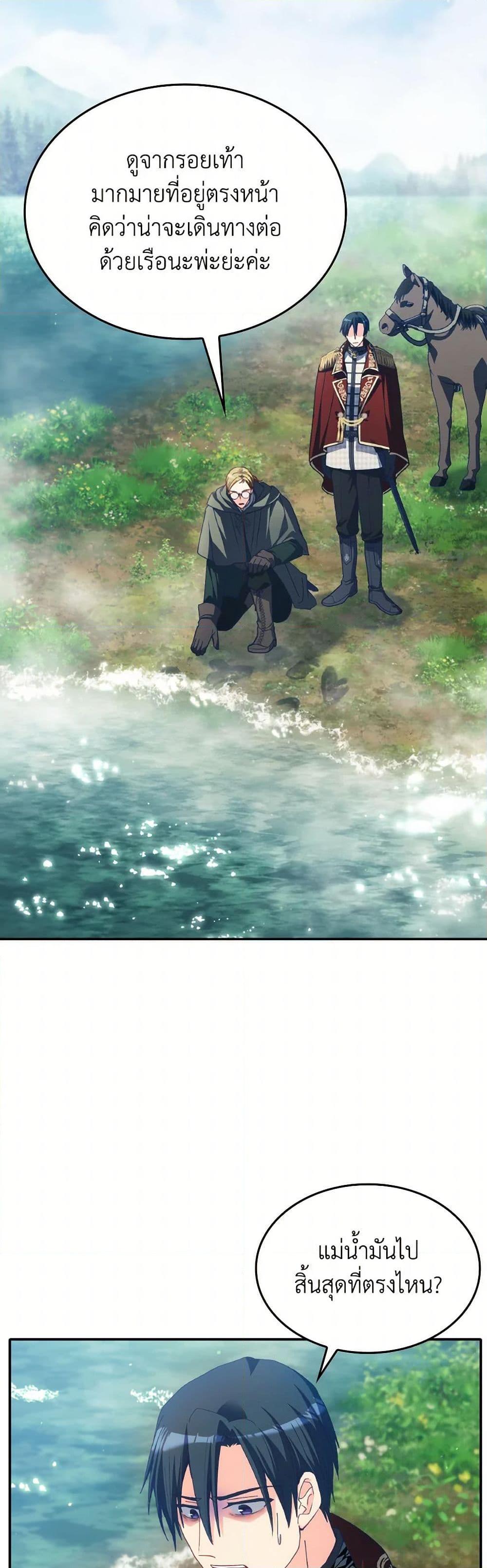 Manga-lc-com อ่านมังงะ อ่านการ์ตูน ออนไลน์ ฟรี I Don’t Want to Be Loved ตอนที่ 1 2 3 4 5 6 7 8 9 10 11 12 13 14 ฟรี ไม่มีโฆษณา Manga-lc - อ่าน มังงะ อ่าน การ์ตูน ออนไลน์ อ่านมังงะ ฟรี