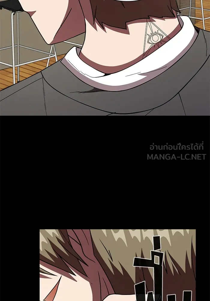 ผู้เล่นขั้นเทพแห่งหอคอยฝึกสอน ตอนที่ 66 รูปที่ 81