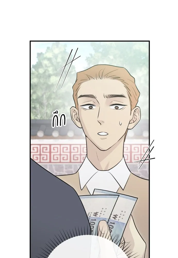 รักไร้ราคา ตอนที่ 7 รูปที่ 26