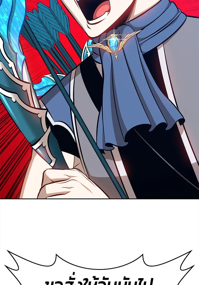 +99 ท่อนไม้พร้อมบวก ตอนที่ 3 รูปที่ 101