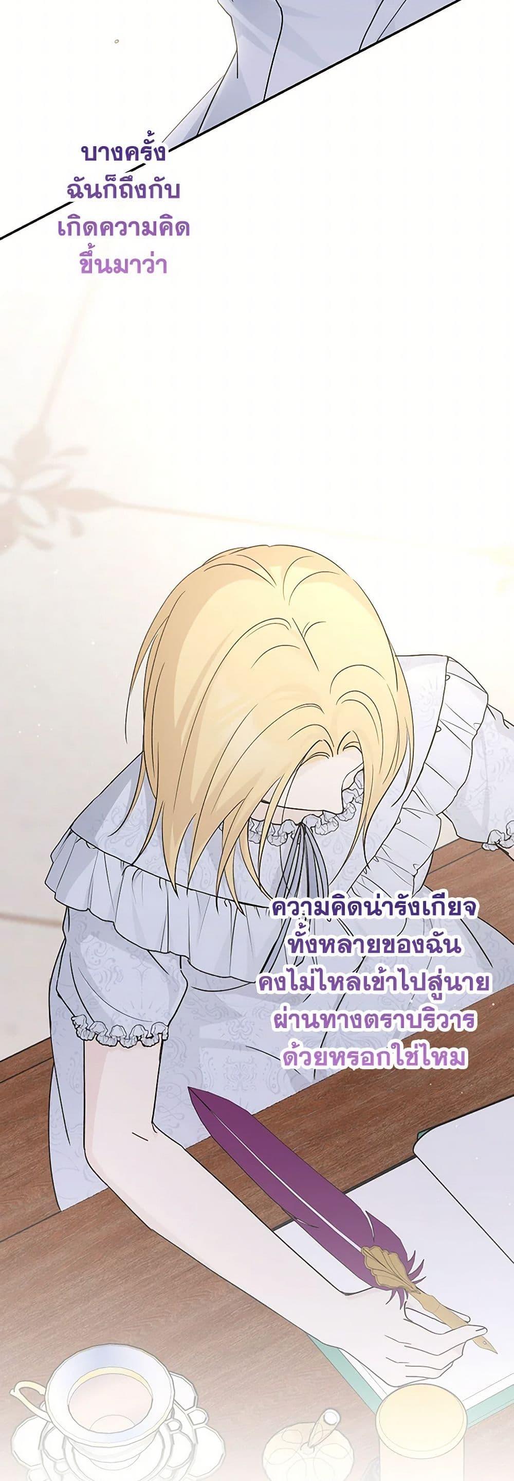 Manga-lc-com อ่านมังงะ อ่านการ์ตูน ออนไลน์ ฟรี Monster Princess ตอนที่ 1 2 3 4 5 6 7 8 9 10 11 12 13 14 ฟรี ไม่มีโฆษณา Manga-lc - อ่าน มังงะ อ่าน การ์ตูน ออนไลน์ อ่านมังงะ ฟรี