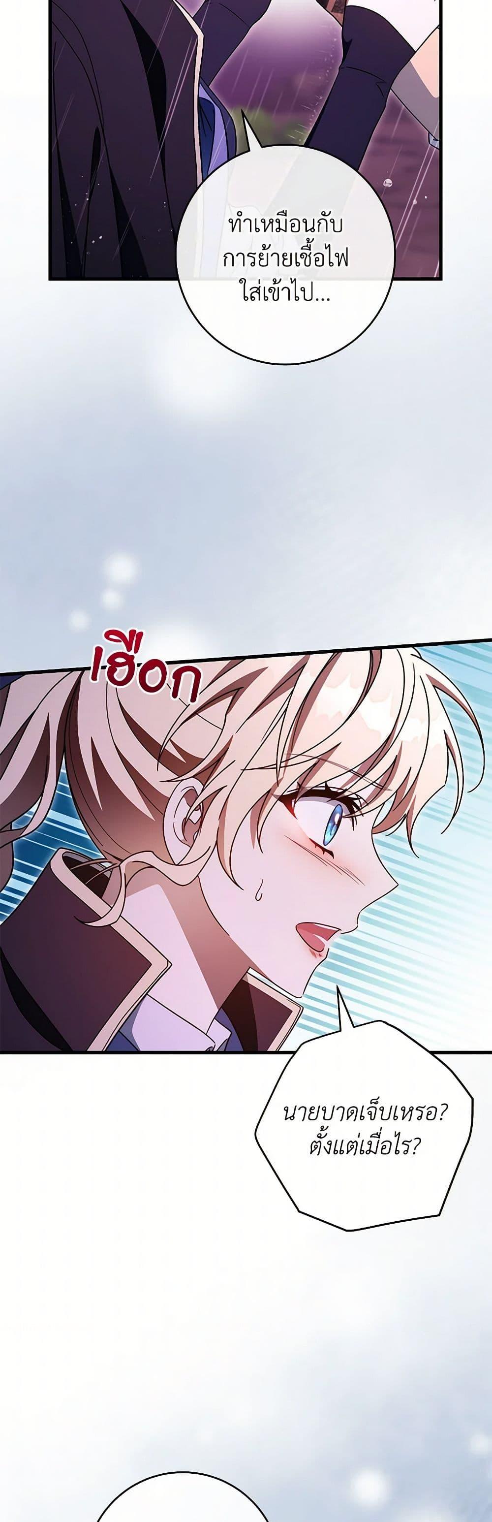 Manga-lc-com อ่านมังงะ อ่านการ์ตูน ออนไลน์ ฟรี The Hero’s Savior ตอนที่ 1 2 3 4 5 6 7 8 9 10 11 12 13 14 ฟรี ไม่มีโฆษณา Manga-lc - อ่าน มังงะ อ่าน การ์ตูน ออนไลน์ อ่านมังงะ ฟรี