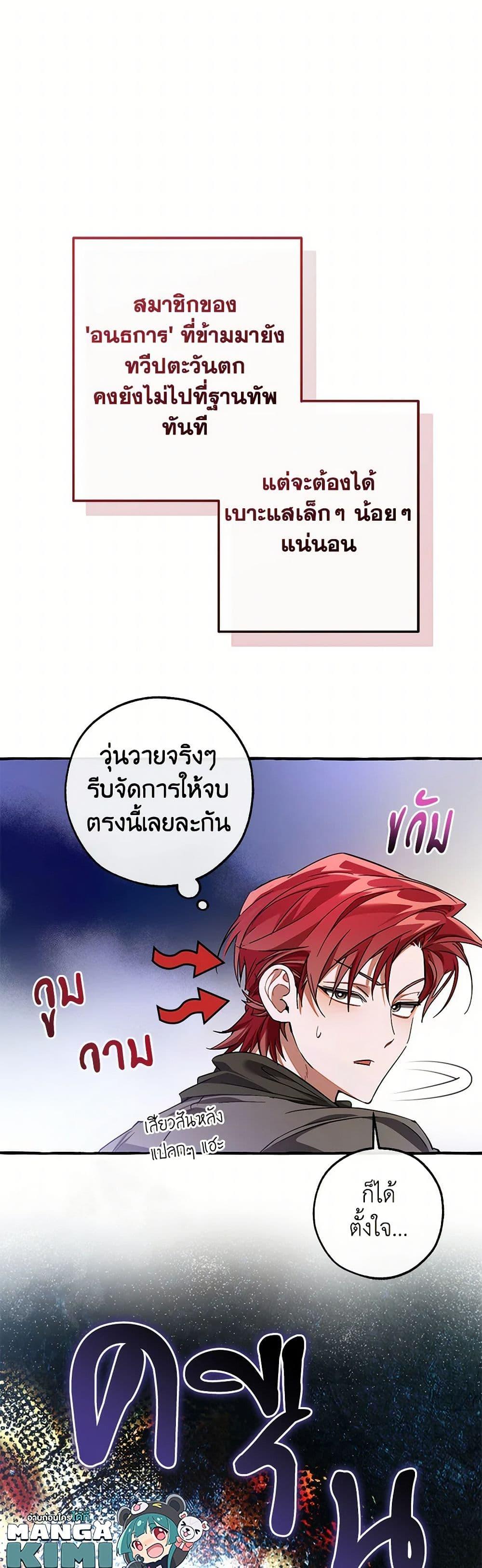 Manga-lc-com อ่านมังงะ อ่านการ์ตูน ออนไลน์ ฟรี Trash of the Count’s Family ตอนที่ 1 2 3 4 5 6 7 8 9 10 11 12 13 14 ฟรี ไม่มีโฆษณา Manga-lc - อ่าน มังงะ อ่าน การ์ตูน ออนไลน์ อ่านมังงะ ฟรี