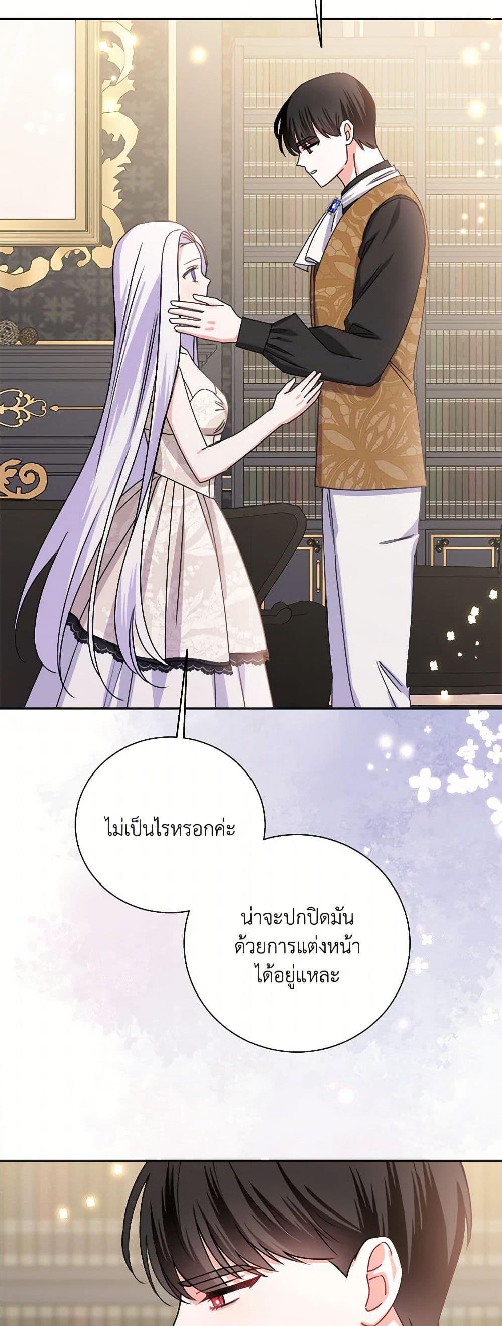Manga-lc-com อ่านมังงะ อ่านการ์ตูน ออนไลน์ ฟรี All About the Duke ตอนที่ 1 2 3 4 5 6 7 8 9 10 11 12 13 14 ฟรี ไม่มีโฆษณา Manga-lc - อ่าน มังงะ อ่าน การ์ตูน ออนไลน์ อ่านมังงะ ฟรี