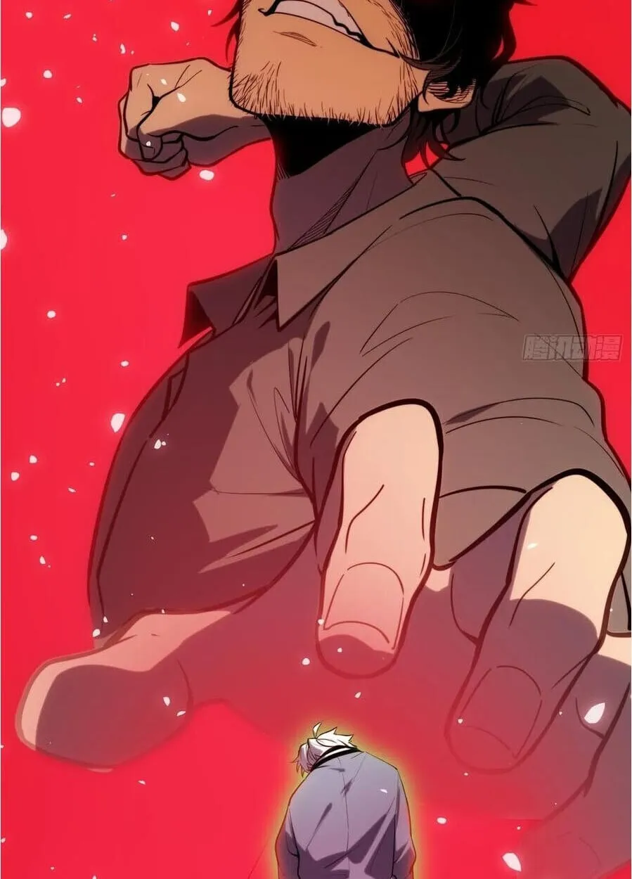 Full-Time Awakening ต_นพล_งไร_ข_ดจำก_ด ตอนที่ ตอนที่ 27 รูปที่ 44