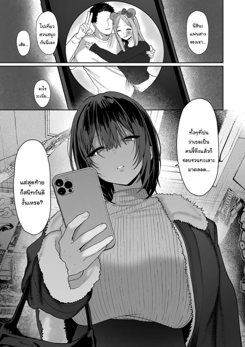 Doujin-Lc- อ่าน โดจิน มังฮวา เกาหลี ญี่ปุ่น จีน แปลไทย ฉันชอบรุ่นพี่จริงๆเหรอ (Kawasaki) ตอนที่ 1 2 3 4 5 6 7 8 9 10 11 12 13 14 ฟรี ไม่มีโฆษณา อ่าน โดจิน Manhwa เกาหลี ญี่ปุ่น จีน เรามีครบ คัดมาให้เน้นๆ โดจิน 18+ รับประกันความฟินโดย  Doujin Lc