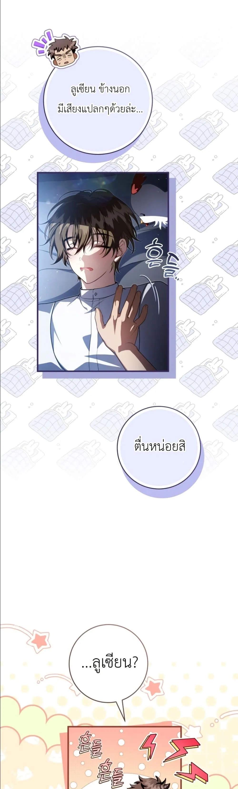 Manga-lc-com อ่านมังงะ อ่านการ์ตูน ออนไลน์ ฟรี The Abandoned Princes Ghost Bride ตอนที่ 1 2 3 4 5 6 7 8 9 10 11 12 13 14 ฟรี ไม่มีโฆษณา Manga-lc - อ่าน มังงะ อ่าน การ์ตูน ออนไลน์ อ่านมังงะ ฟรี