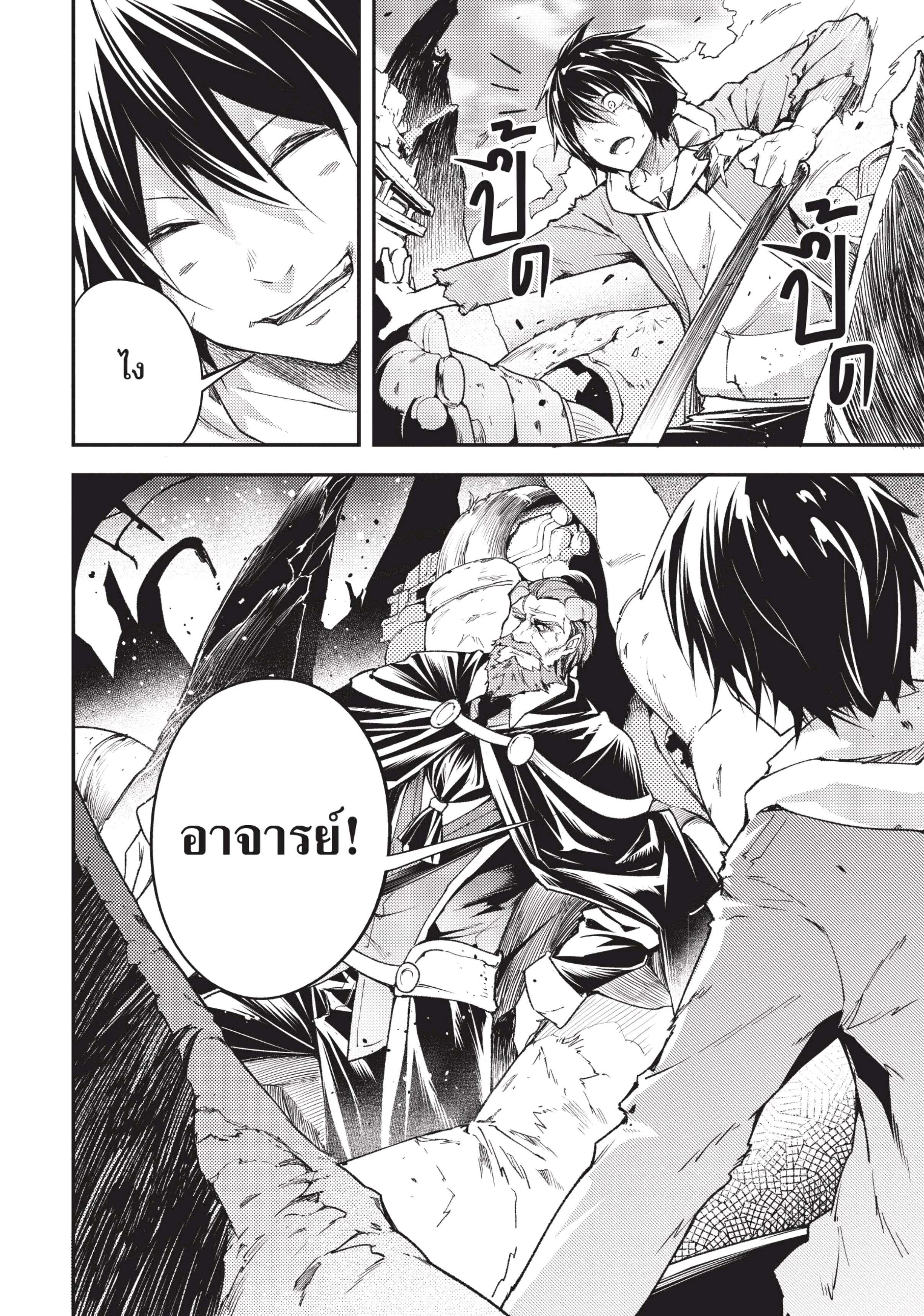 Manga-lc-com อ่านมังงะ อ่านการ์ตูน ออนไลน์ ฟรี Lv999 no Murabito ชาวบ้าน LV999 ตอนที่ 1 2 3 4 5 6 7 8 9 10 11 12 13 14 ฟรี ไม่มีโฆษณา Manga-lc - อ่าน มังงะ อ่าน การ์ตูน ออนไลน์ อ่านมังงะ ฟรี