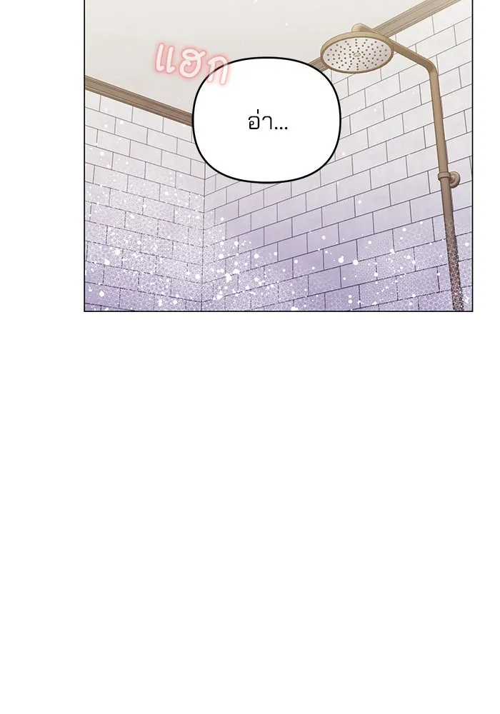 คู่มือคว้าหัวใจนายตัวร้าย ตอนที่ 60 รูปที่ 43