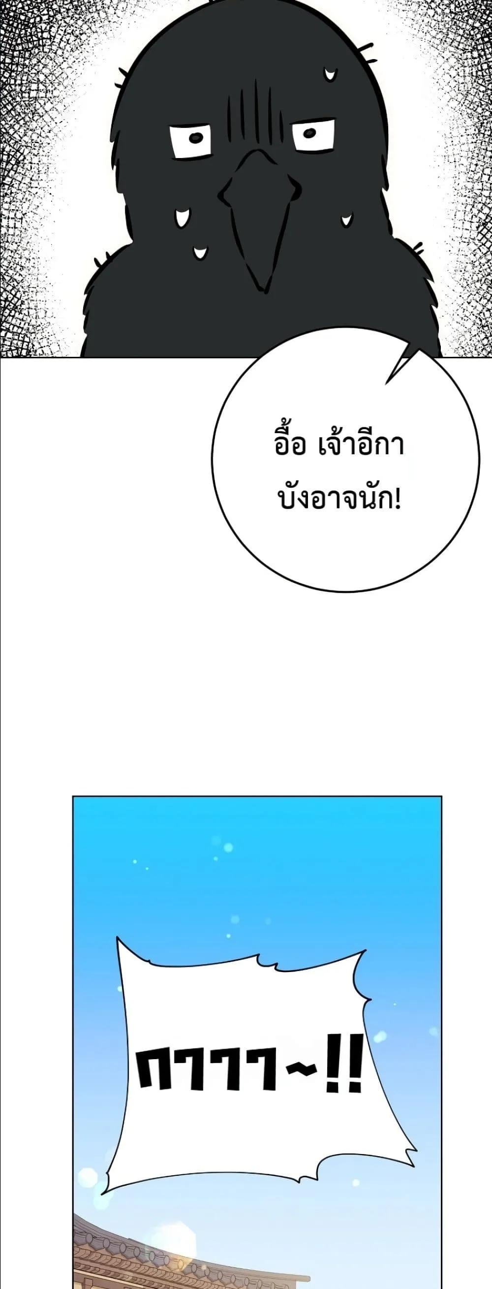 Manga-lc-com อ่านมังงะ อ่านการ์ตูน ออนไลน์ ฟรี The Princess’s Guide to a Perfect Life ตอนที่ 1 2 3 4 5 6 7 8 9 10 11 12 13 14 ฟรี ไม่มีโฆษณา Manga-lc - อ่าน มังงะ อ่าน การ์ตูน ออนไลน์ อ่านมังงะ ฟรี