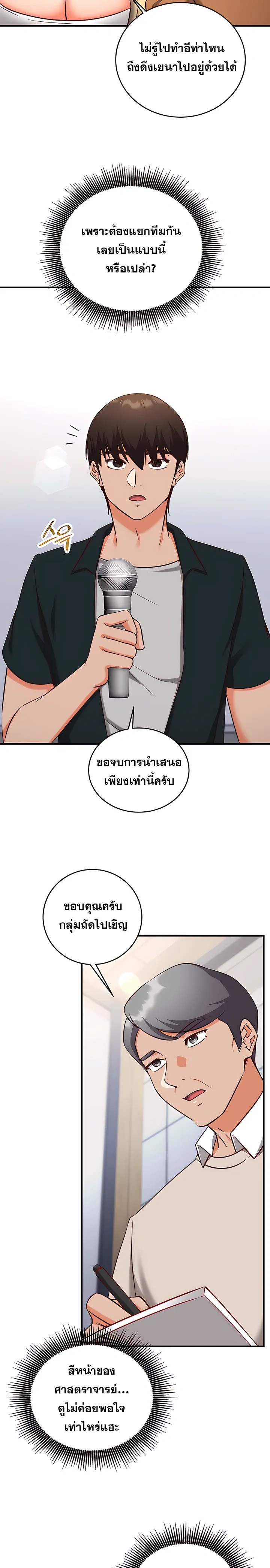 Doujin-Lc- อ่าน โดจิน มังฮวา เกาหลี ญี่ปุ่น จีน แปลไทย Mind Control สะกดจิตรัก ตอนที่ 1 2 3 4 5 6 7 8 9 10 11 12 13 14 ฟรี ไม่มีโฆษณา อ่าน โดจิน Manhwa เกาหลี ญี่ปุ่น จีน เรามีครบ คัดมาให้เน้นๆ โดจิน 18+ รับประกันความฟินโดย  Doujin Lc