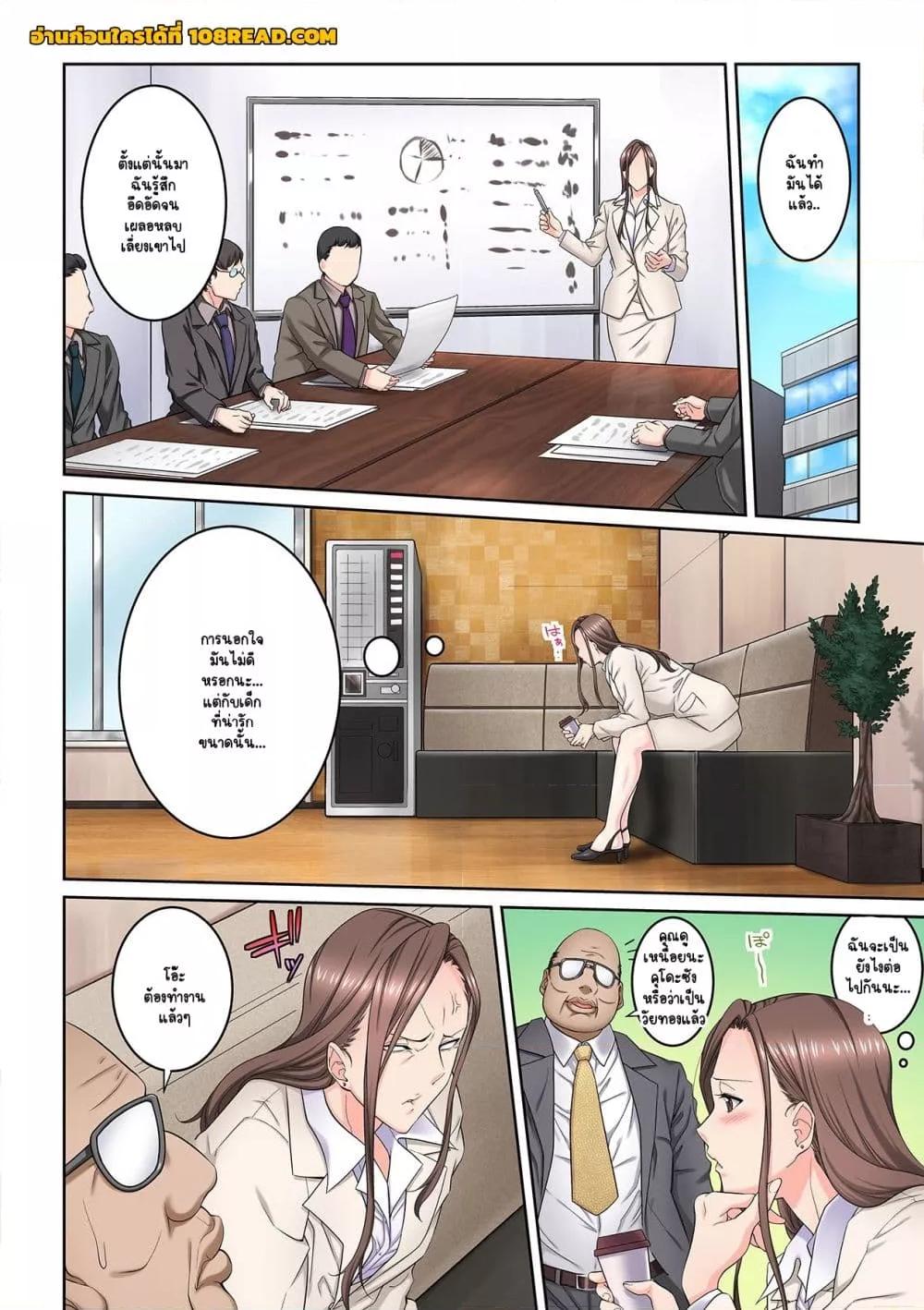 Doujin-Lc- อ่าน โดจิน มังฮวา เกาหลี ญี่ปุ่น จีน แปลไทย [Brother Pierrot] Tonari no Hitozuma ni Furin Sonyuu – กลิ่นหอมแห่งการเริ่มต้นใหม่ ตอนที่ 1 2 3 4 5 6 7 8 9 10 11 12 13 14 ฟรี ไม่มีโฆษณา อ่าน โดจิน Manhwa เกาหลี ญี่ปุ่น จีน เรามีครบ คัดมาให้เน้นๆ โดจิน 18+ รับประกันความฟินโดย  Doujin Lc