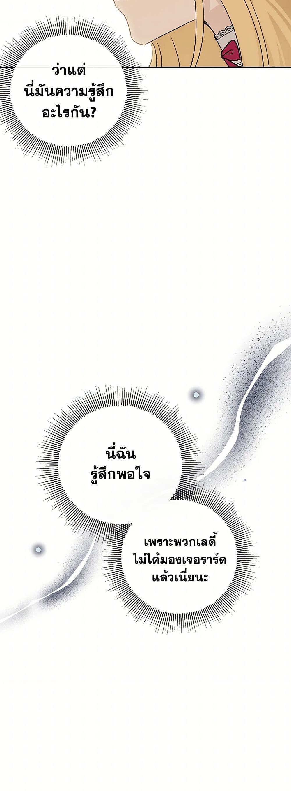 Manga-lc-com อ่านมังงะ อ่านการ์ตูน ออนไลน์ ฟรี Monster Princess ตอนที่ 1 2 3 4 5 6 7 8 9 10 11 12 13 14 ฟรี ไม่มีโฆษณา Manga-lc - อ่าน มังงะ อ่าน การ์ตูน ออนไลน์ อ่านมังงะ ฟรี