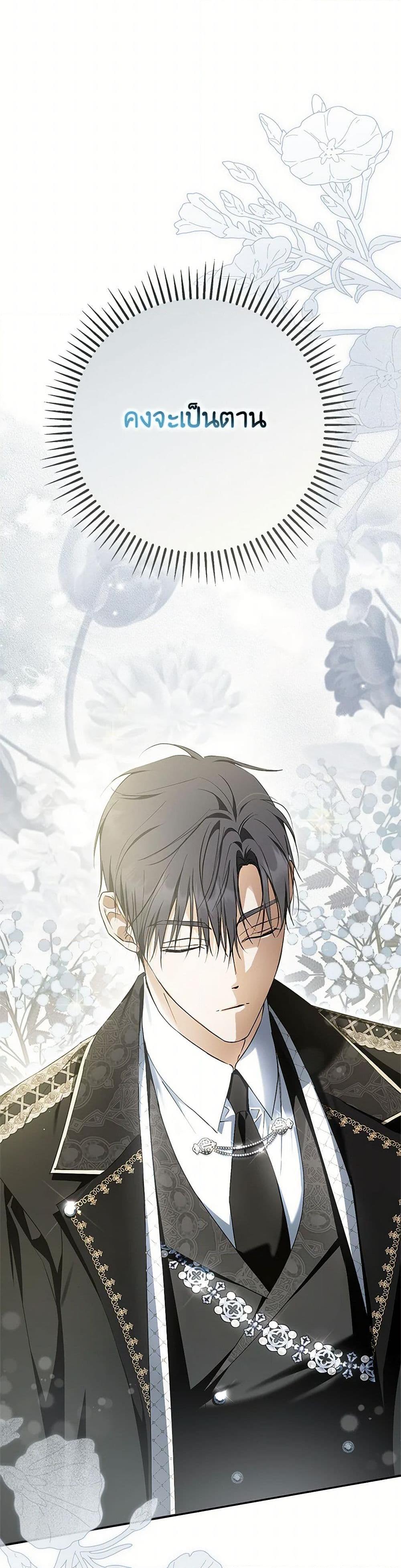 Manga-lc-com อ่านมังงะ อ่านการ์ตูน ออนไลน์ ฟรี An Extra Stole the Male Leads ตอนที่ 1 2 3 4 5 6 7 8 9 10 11 12 13 14 ฟรี ไม่มีโฆษณา Manga-lc - อ่าน มังงะ อ่าน การ์ตูน ออนไลน์ อ่านมังงะ ฟรี