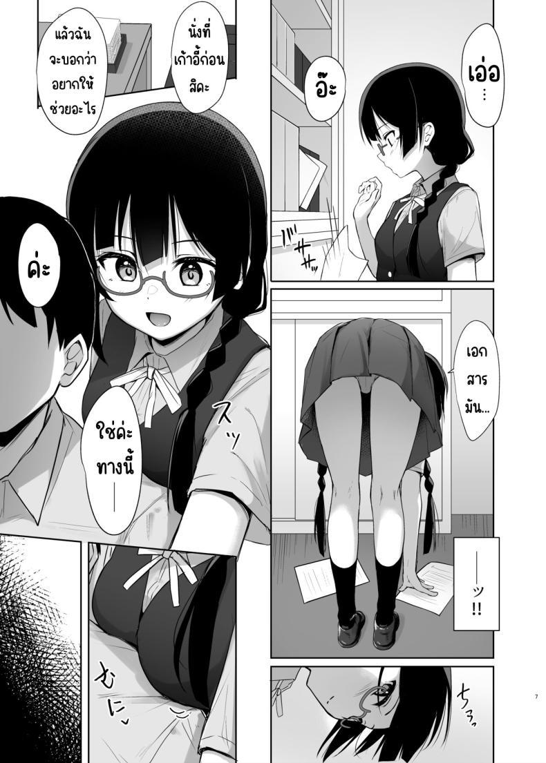 Doujin-Lc- อ่าน โดจิน มังฮวา เกาหลี ญี่ปุ่น จีน แปลไทย ความลับของเซทสึนะ [Toyasuaina (Toyasu Aina)] Setsuna Secretly (Love Live! Nijigasaki High School Idol Club) ตอนที่ 1 2 3 4 5 6 7 8 9 10 11 12 13 14 ฟรี ไม่มีโฆษณา อ่าน โดจิน Manhwa เกาหลี ญี่ปุ่น จีน เรามีครบ คัดมาให้เน้นๆ โดจิน 18+ รับประกันความฟินโดย  Doujin Lc
