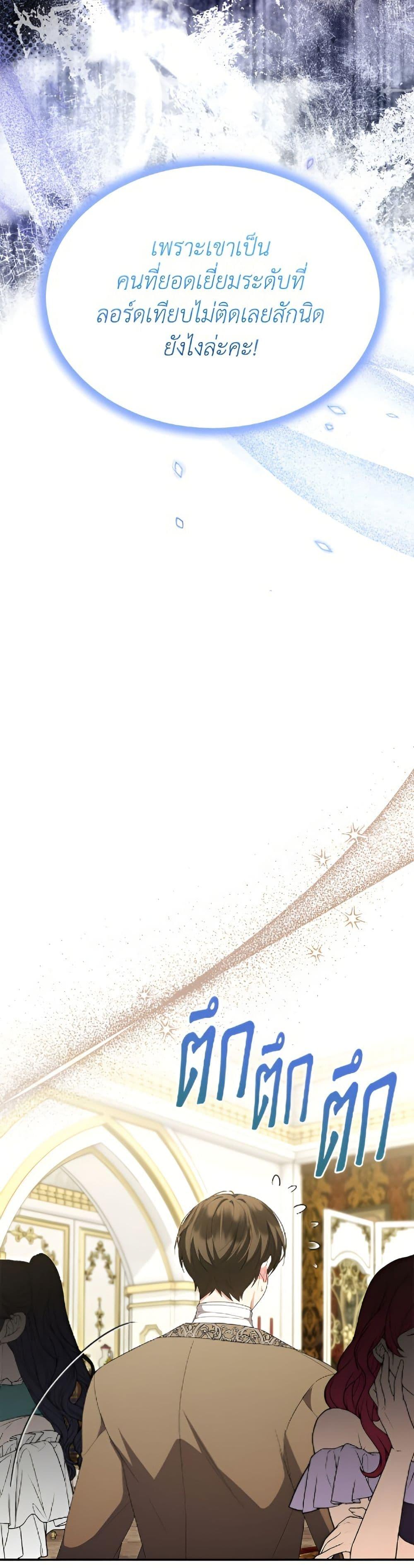 Manga-lc-com อ่านมังงะ อ่านการ์ตูน ออนไลน์ ฟรี The Real Daughter Is Back ตอนที่ 1 2 3 4 5 6 7 8 9 10 11 12 13 14 ฟรี ไม่มีโฆษณา Manga-lc - อ่าน มังงะ อ่าน การ์ตูน ออนไลน์ อ่านมังงะ ฟรี