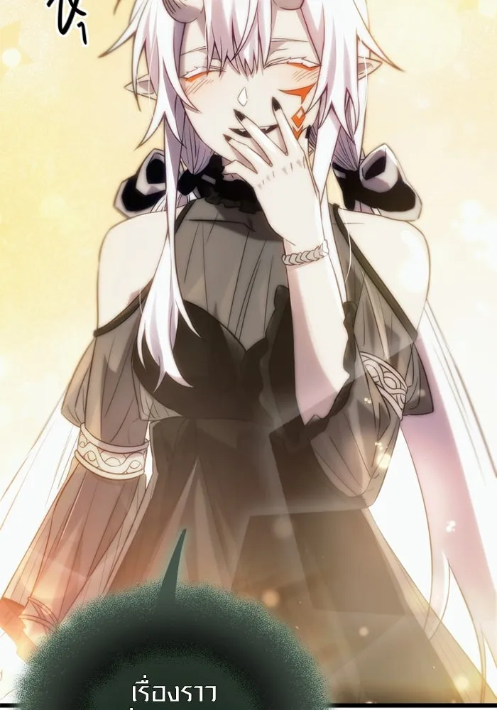 พลิกชะตาคว้าไอเทมระดับเทพ ตอนที่ 16 เขี้ยวนิดฮอกก์ (2) รูปที่ 25