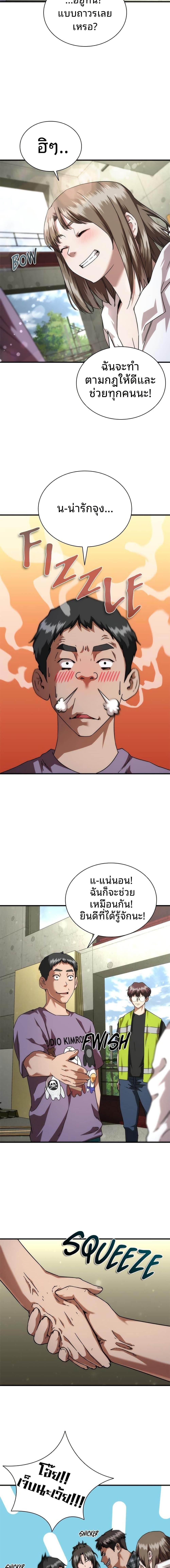 Manga-lc-com อ่านมังงะ อ่านการ์ตูน ออนไลน์ ฟรี Zombie Apocalypse 82-08 ตอนที่ 1 2 3 4 5 6 7 8 9 10 11 12 13 14 ฟรี ไม่มีโฆษณา Manga-lc - อ่าน มังงะ อ่าน การ์ตูน ออนไลน์ อ่านมังงะ ฟรี