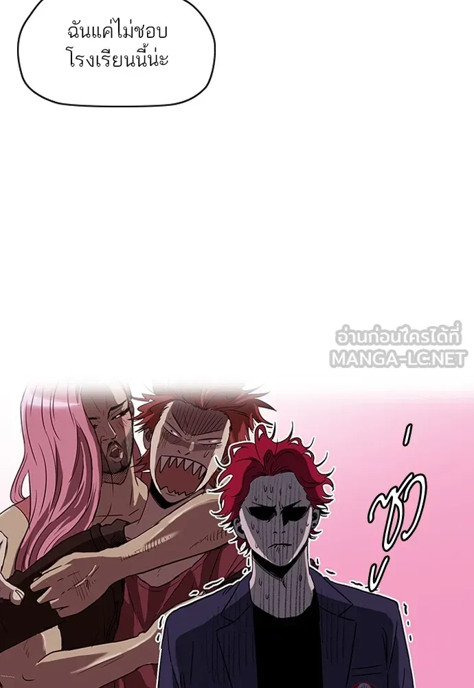 ปั่นสู้ฝันbrWind Breaker ตอนที่ 97 รูปที่ 57