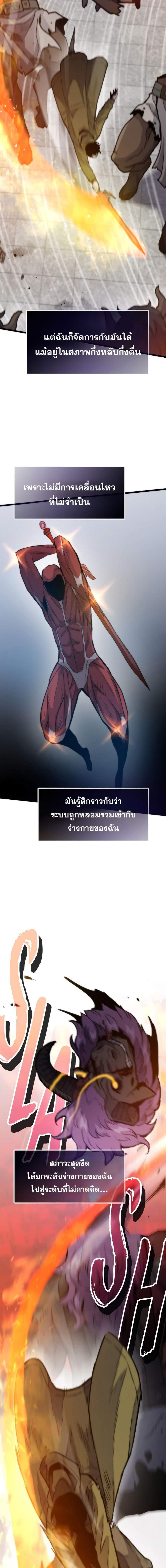 Manga-lc-com อ่านมังงะ อ่านการ์ตูน ออนไลน์ ฟรี Past Life Returner ตอนที่ 1 2 3 4 5 6 7 8 9 10 11 12 13 14 ฟรี ไม่มีโฆษณา Manga-lc - อ่าน มังงะ อ่าน การ์ตูน ออนไลน์ อ่านมังงะ ฟรี