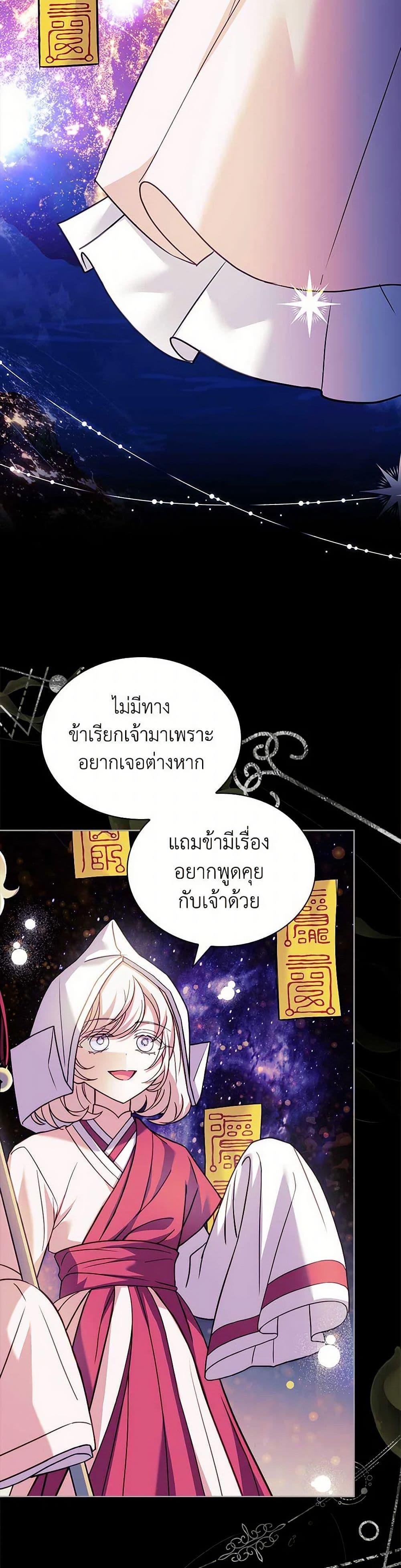 Manga-lc-com อ่านมังงะ อ่านการ์ตูน ออนไลน์ ฟรี The Lady Needs a Break ตอนที่ 1 2 3 4 5 6 7 8 9 10 11 12 13 14 ฟรี ไม่มีโฆษณา Manga-lc - อ่าน มังงะ อ่าน การ์ตูน ออนไลน์ อ่านมังงะ ฟรี